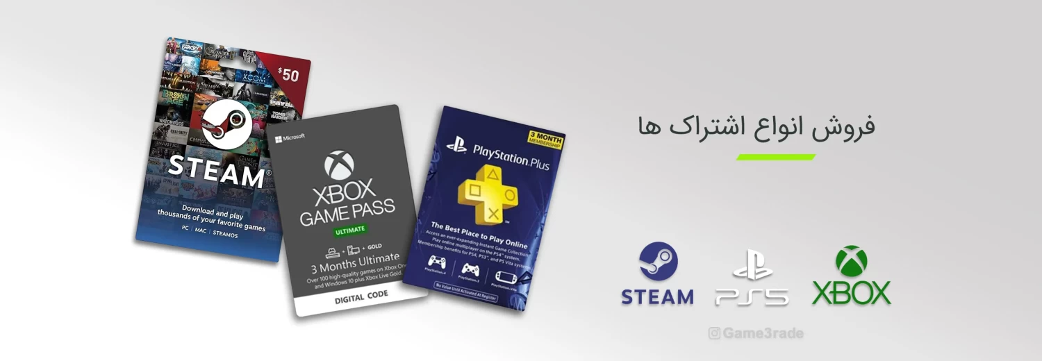  promo