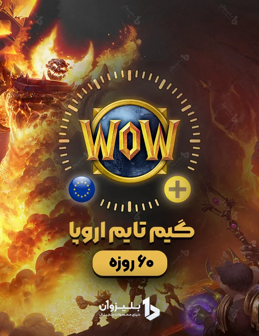 گیم تایم EU